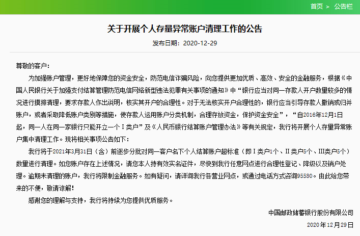 中信用卡逾期三个月就会被立马起诉么，中信银行卡逾期三个月了会来家里找吗