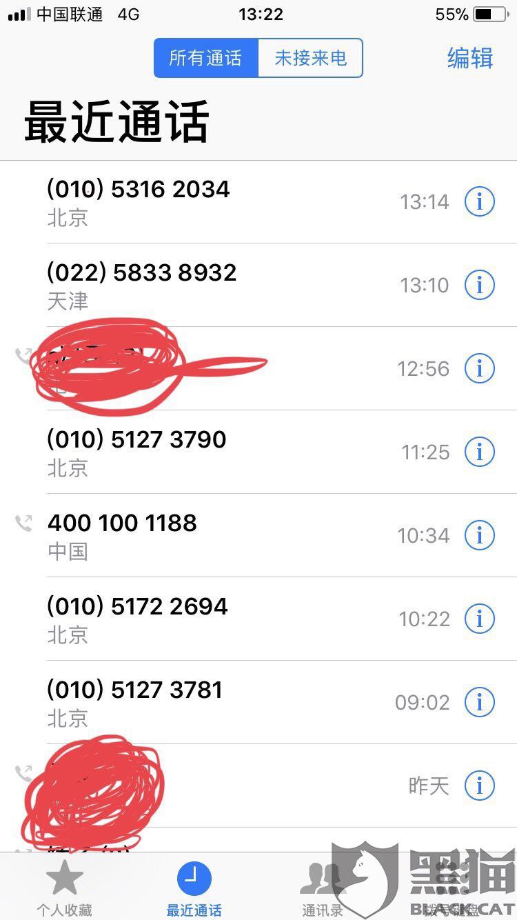小赢来贷逾期了要一次性还清吗安全可靠?