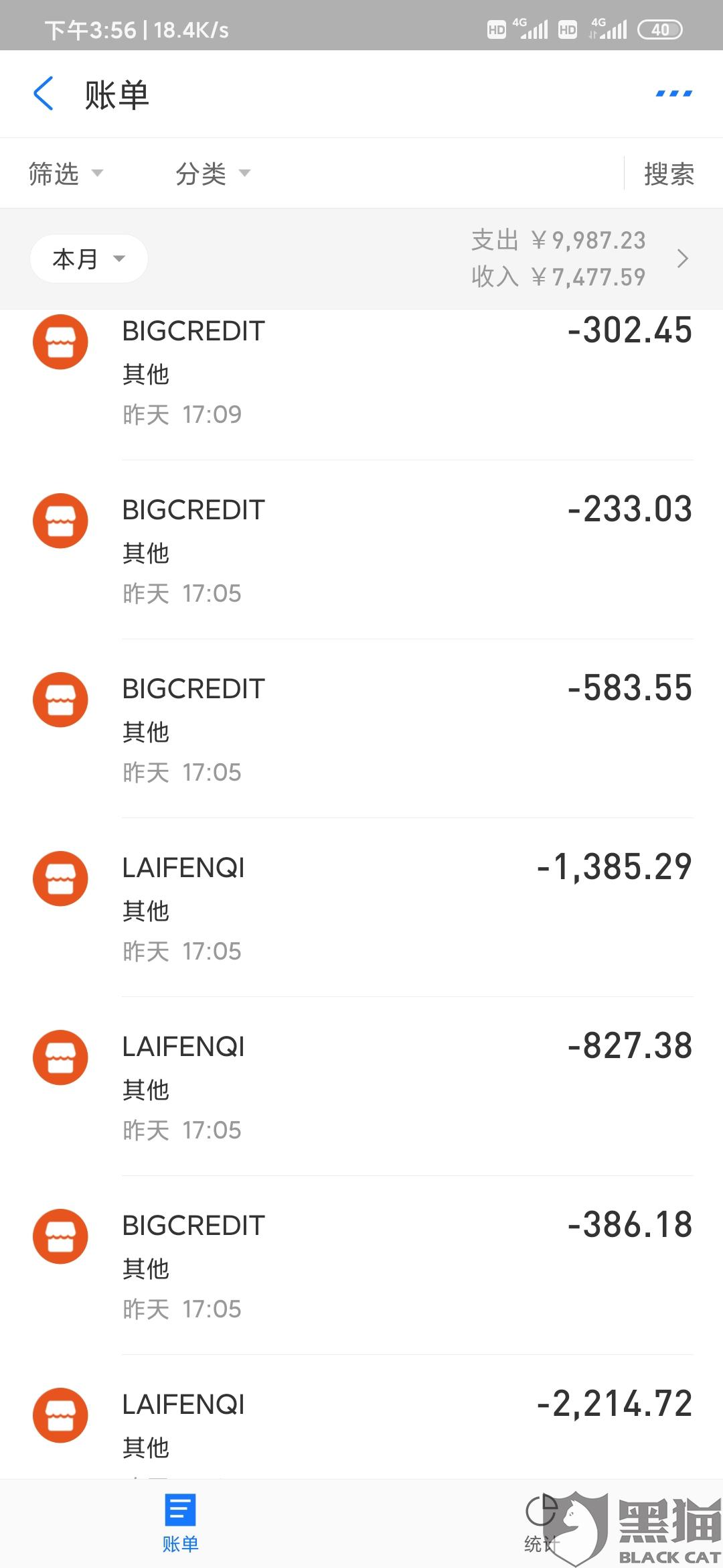 小赢来贷逾期了要一次性还清吗怎么办