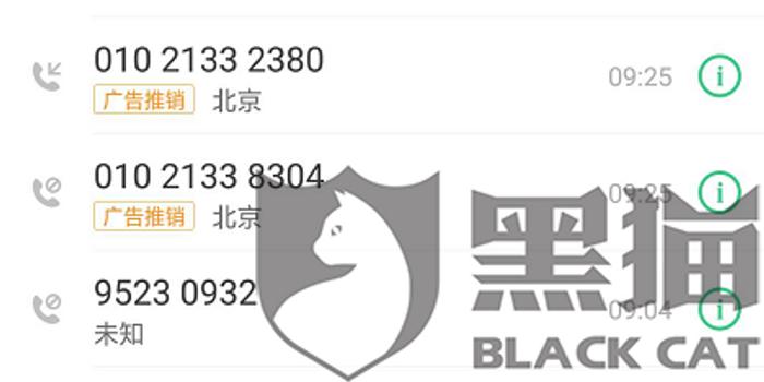 小赢贷款会上征信吗