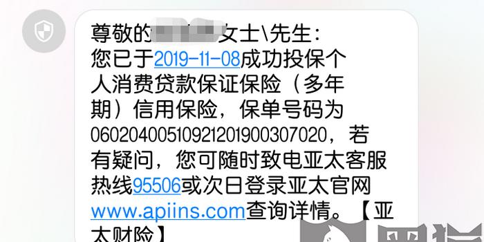 安逸花逾期三个月说要上门还要准备上门费，逾期2个月催款公司说要上门，逾期三个月说要找上门来真的吗，逾期两年第三方上门一般什么时候，逾期四个月说要家里真的回去吗