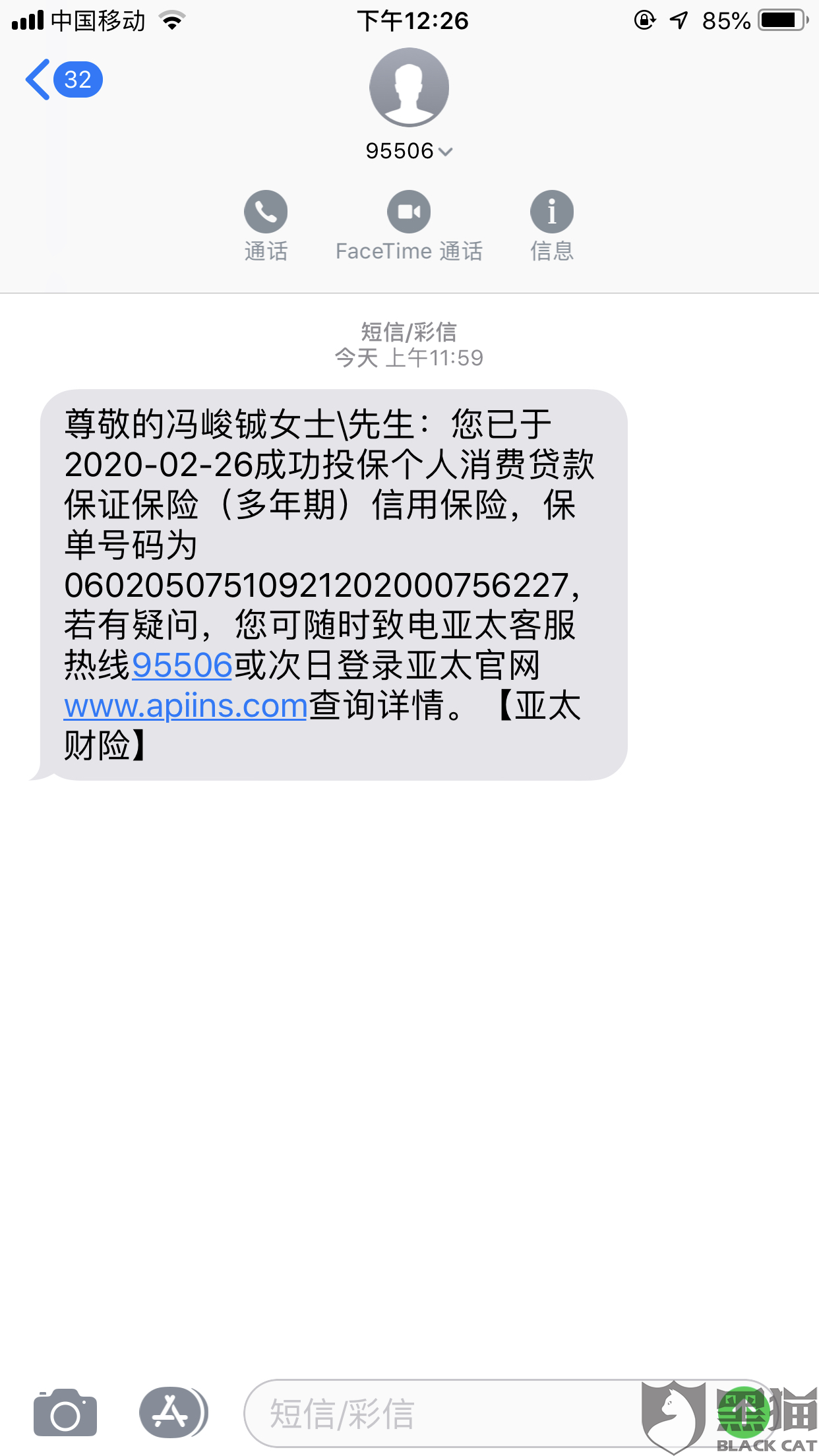 安逸花逾期三个月说要上门还要准备上门费，逾期2个月催款公司说要上门，逾期三个月说要找上门来真的吗，逾期两年第三方上门一般什么时候，逾期四个月说要家里真的回去吗
