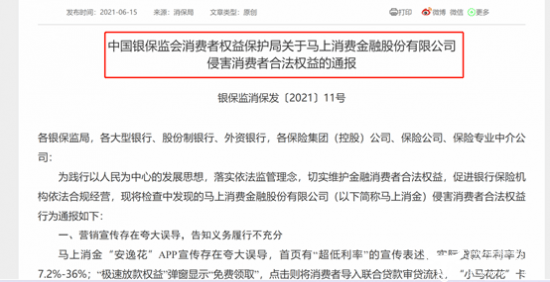 中国银行逾期10天卡限制解封时间及逾期6个月严重逾期解冻成功