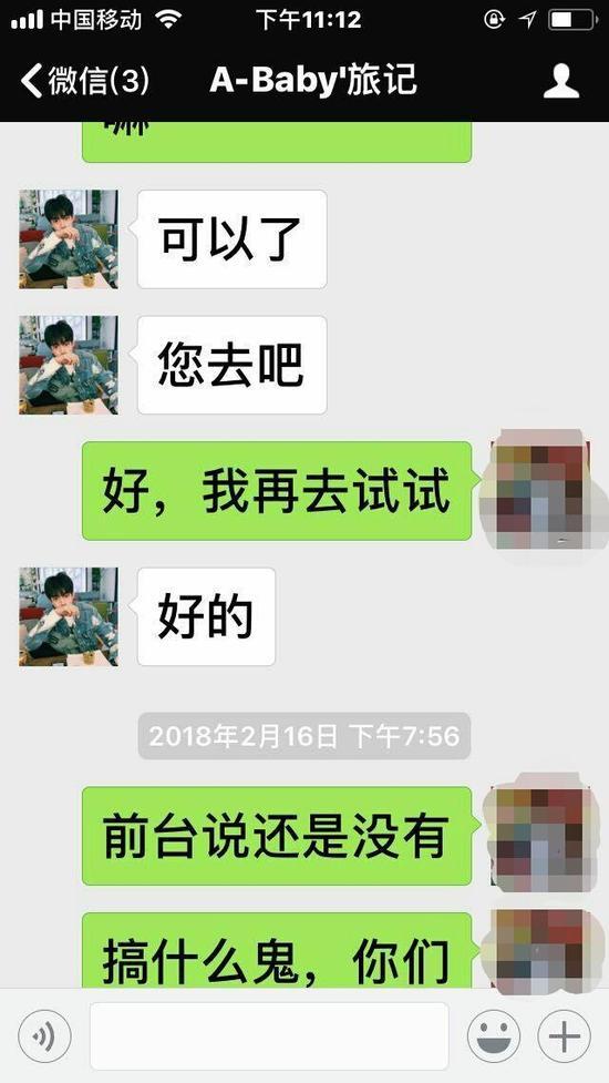 安逸花逾期四个月说要家里,真的回去吗?催收全款解决办法