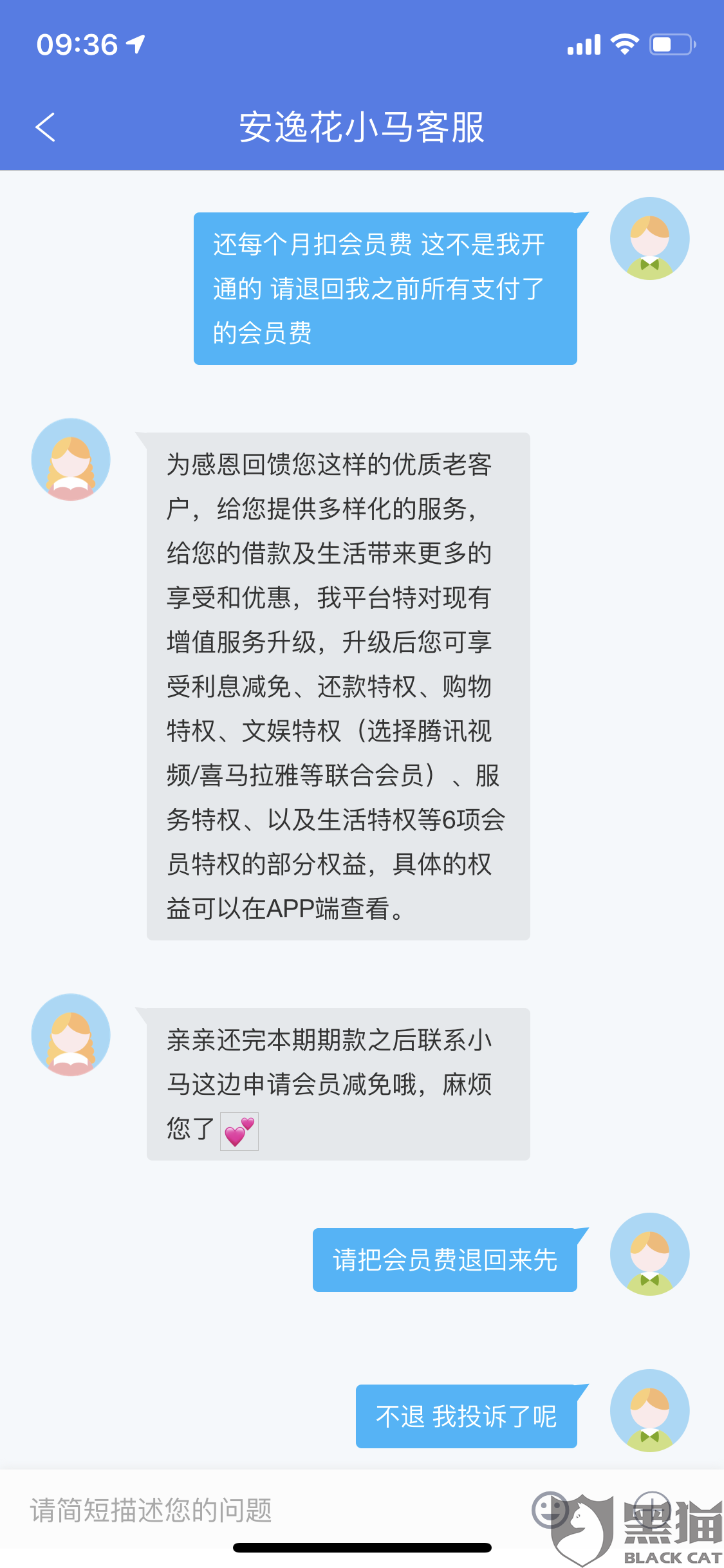 安逸花逾期四个月说要家里,真的回去吗?催收全款解决办法