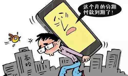 网贷逾期上门走访是真的吗还有车牌号，合法吗？