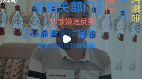 网贷逾期上门走访是真的吗还有车牌号，合法吗？