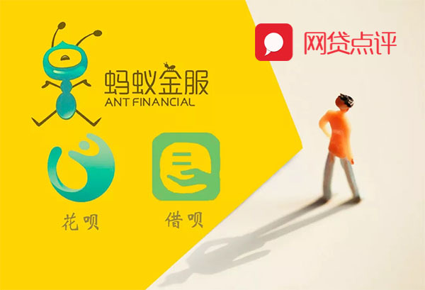 借呗催收说下午3点来我家，我叫他来我单位找我他不肯