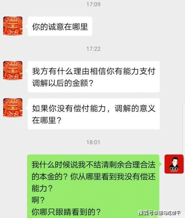 网贷逾期了为什么不催收了