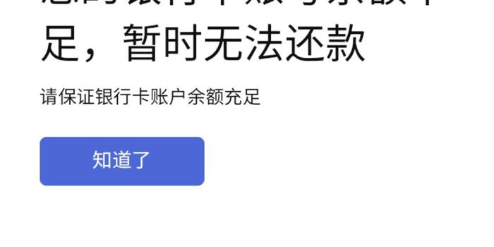 网贷逾期不给分期如何投诉与还款