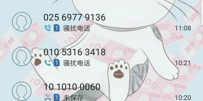 小赢卡贷逾期两天暴力催收能起诉吗，逾期三天打电话给我家人怎么办？