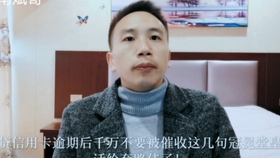 网贷逾期会影响单位上班吗？怎么办？
