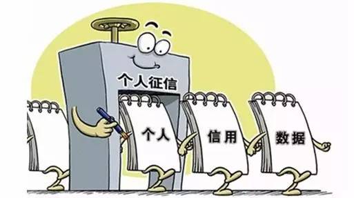 有钱花未逾期影响征信吗？如何应对？