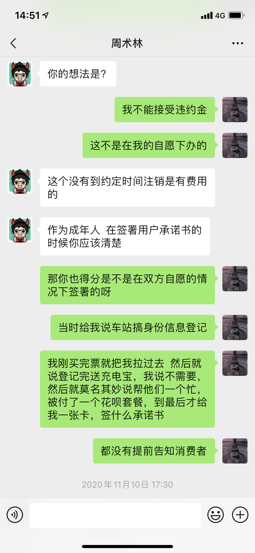 有钱花没有逾期，额度借不出来，可以协商期还款吗？可以协商二次分期吗？额度突然没有了？