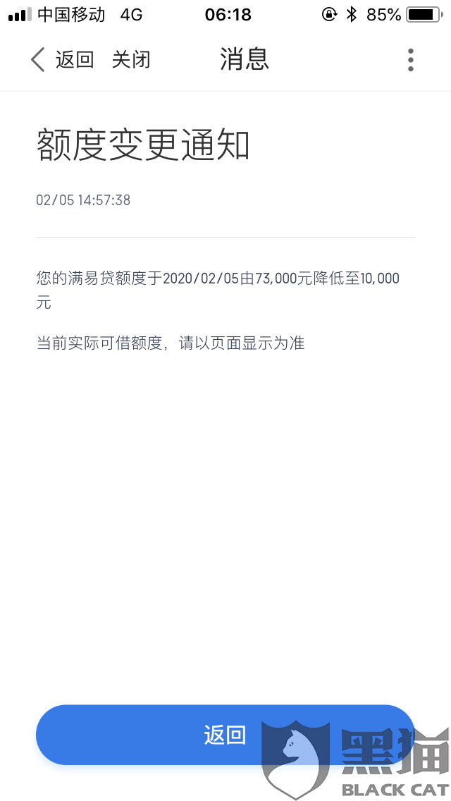 有钱花没有逾期，额度借不出来，可以协商期还款吗？可以协商二次分期吗？额度突然没有了？