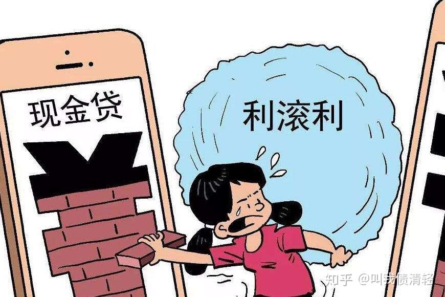 有钱花未逾期但没法按期偿还可协商吗怎么办
