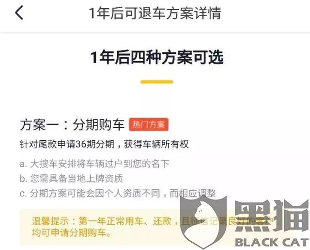 分期贷乱发信息的处理和投诉方法