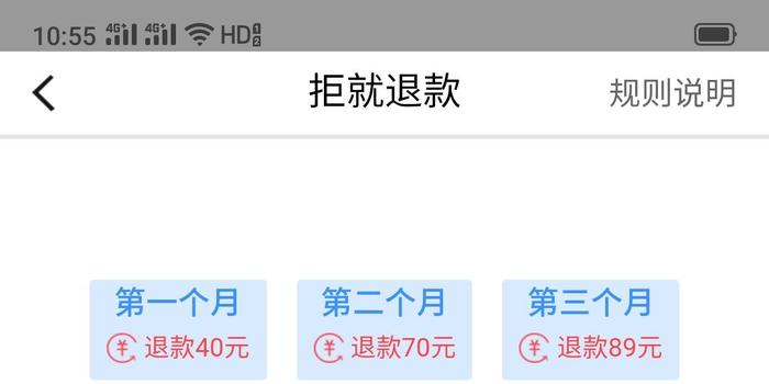 分期贷乱发信息的处理和投诉方法