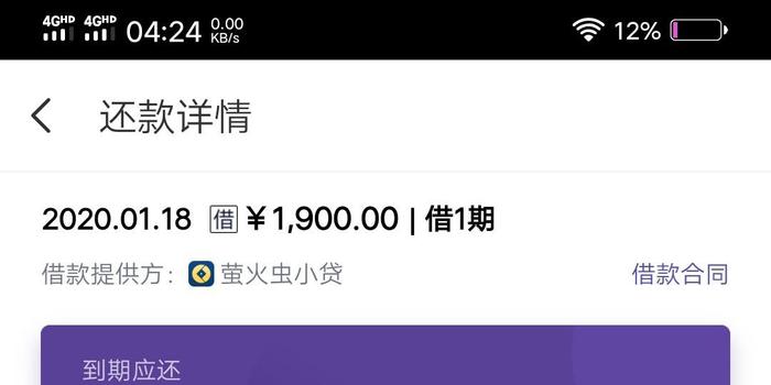 同程旅游提钱游逾期一个月会怎么样，还能借吗？