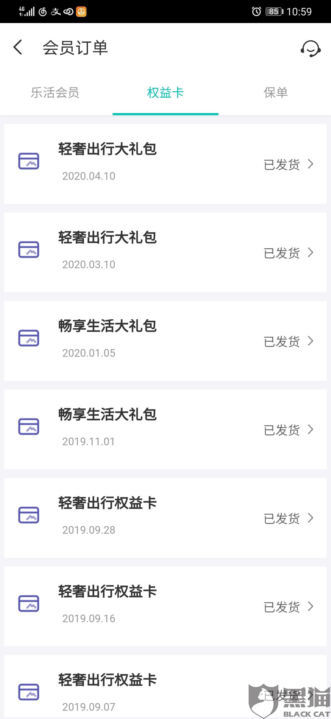 同程旅游提钱游逾期一个月会怎么样，还能借吗？