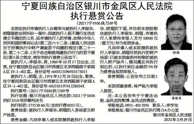 欠信用卡逾期可以坐火车吗，逾期多久会被列入失信人名单，欠信用卡逾期可以坐高铁吗，欠信用卡逾期可以坐飞机吗，欠信用卡可以坐普通火车吗
