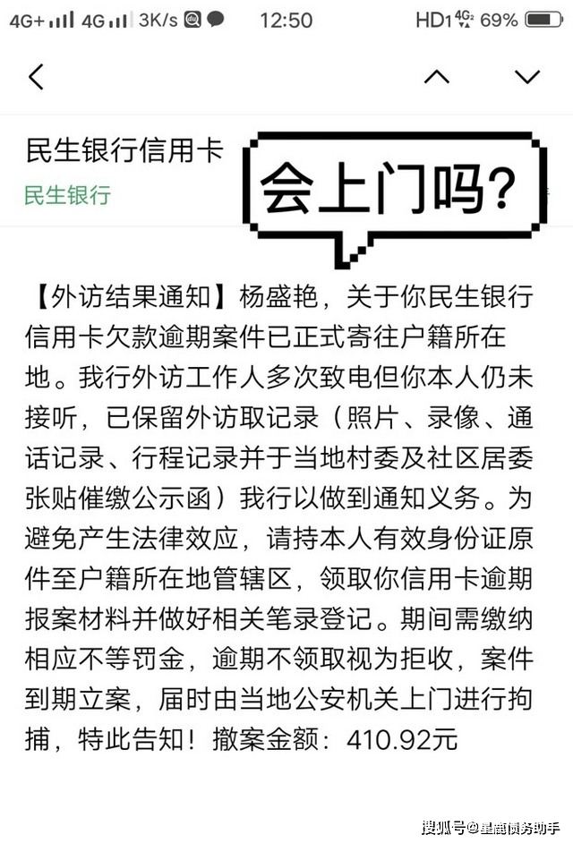 欠信用卡逾期可以坐火车吗，逾期多久会被列入失信人名单，欠信用卡逾期可以坐高铁吗，欠信用卡逾期可以坐飞机吗，欠信用卡可以坐普通火车吗