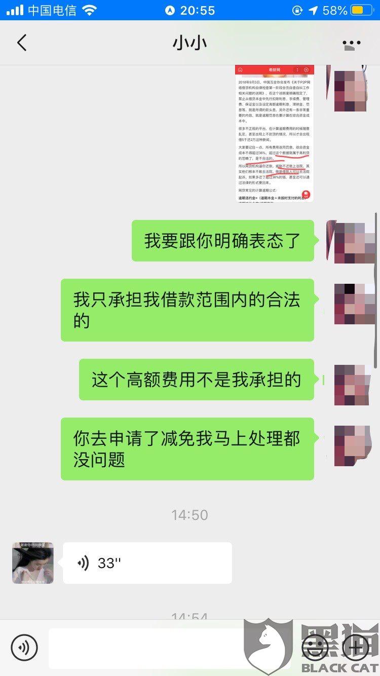 豆豆钱逾期会被起诉吗真还不上怎么办？