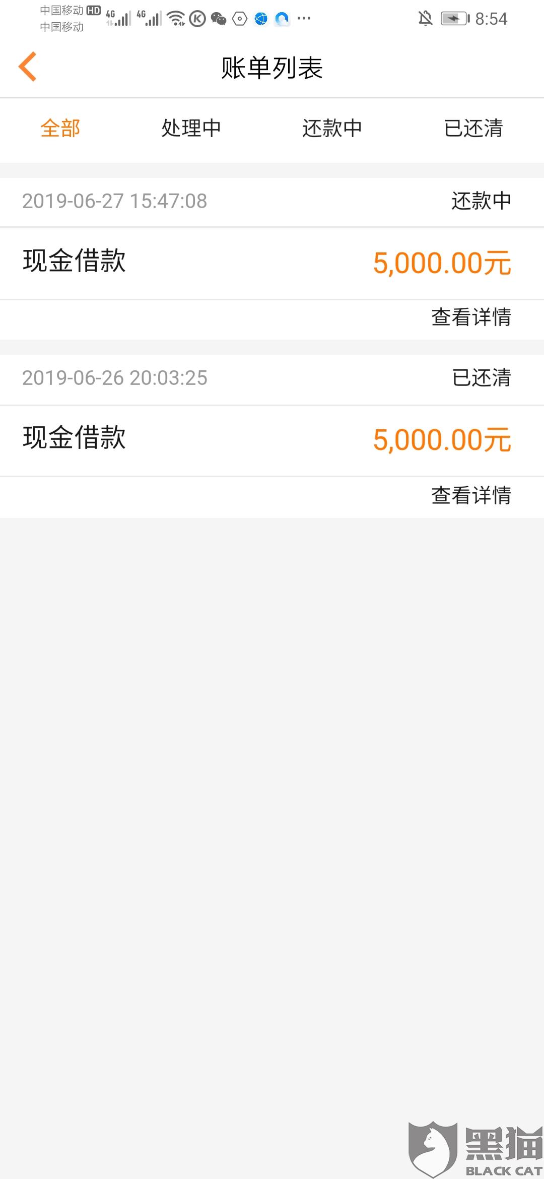 豆豆钱逾期会怎么样？
