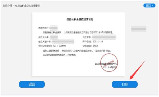 美团借款逾期了现在无法一次还清可以分期还吗，后面必须一次性还完吗，逾期后一次性还清还可以借吗，逾期后可再借吗