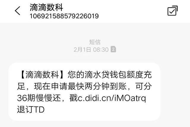 美团借款逾期了现在无法一次还清可以分期还吗，后面必须一次性还完吗，逾期后一次性还清还可以借吗，逾期后可再借吗