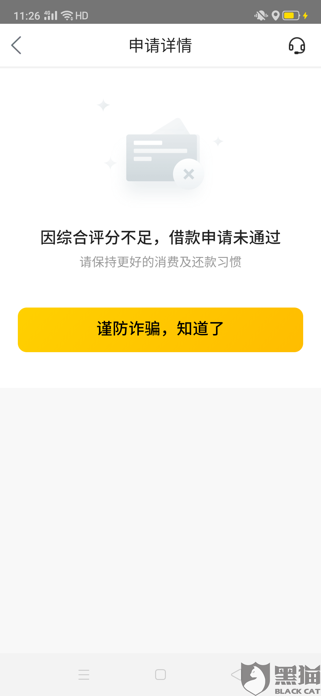 美团借款逾期了现在无法一次还清可以分期还吗，后面必须一次性还完吗，逾期后一次性还清还可以借吗，逾期后可再借吗
