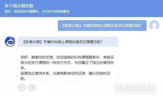 美团借款逾期了现在无法一次还清可以分期还吗，后面必须一次性还完吗，逾期后一次性还清还可以借吗，逾期后可再借吗