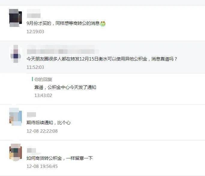 美团借款逾期了现在无法一次还清可以分期还吗，后面必须一次性还完吗，逾期后一次性还清还可以借吗，逾期后可再借吗