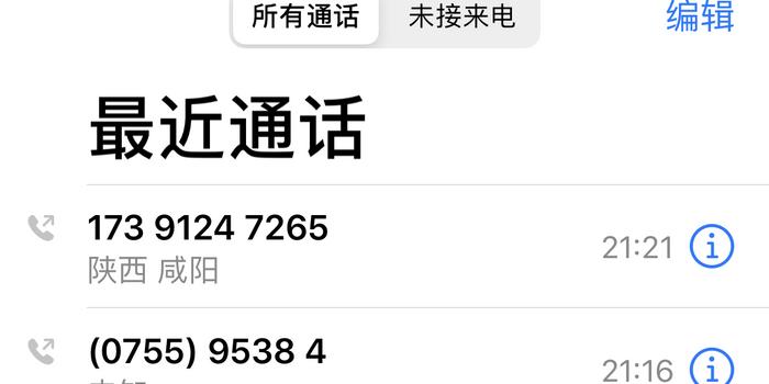 逾期催收电话直接辱骂我，合法吗？