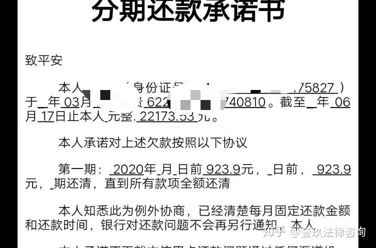 逾期四天会被起诉吗知乎文章有影响吗，怎么办？