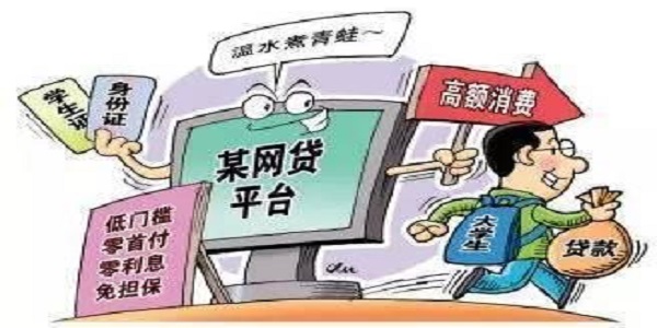 逾期四天了怎么办，后果严重