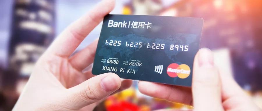 逾期还完后多久可以办公务卡啊贷款和信用卡