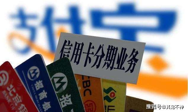 逾期还完后多久可以办公务卡啊贷款和信用卡