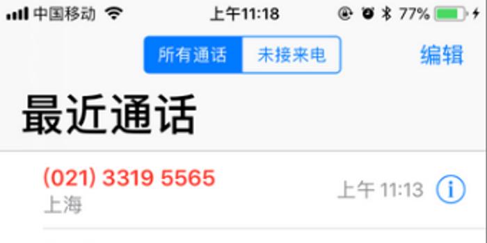 借呗怎样算逾期还款日当天23时59分59秒前还款都不算