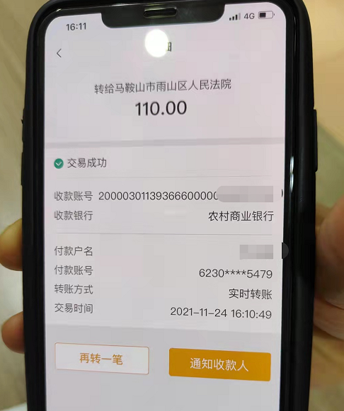欠信用卡逾期可以订飞机票吗？逾期多久列入失信人名单？如何查询限制坐飞机？