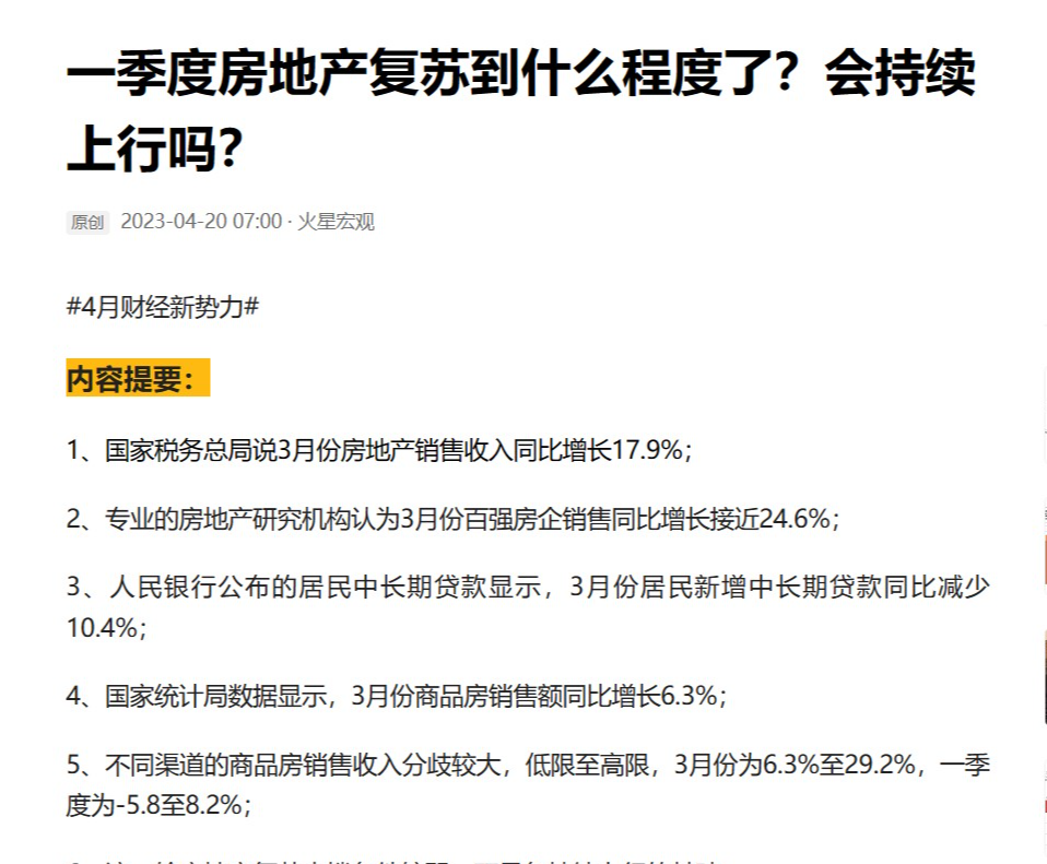 土地使用权转让到期后土地归谁及相关手续