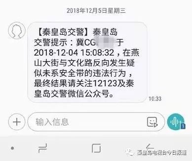 中信逾期4000十几天发短信说走司法程序，移交法律部门，收到法院起诉警告函是真的吗？
