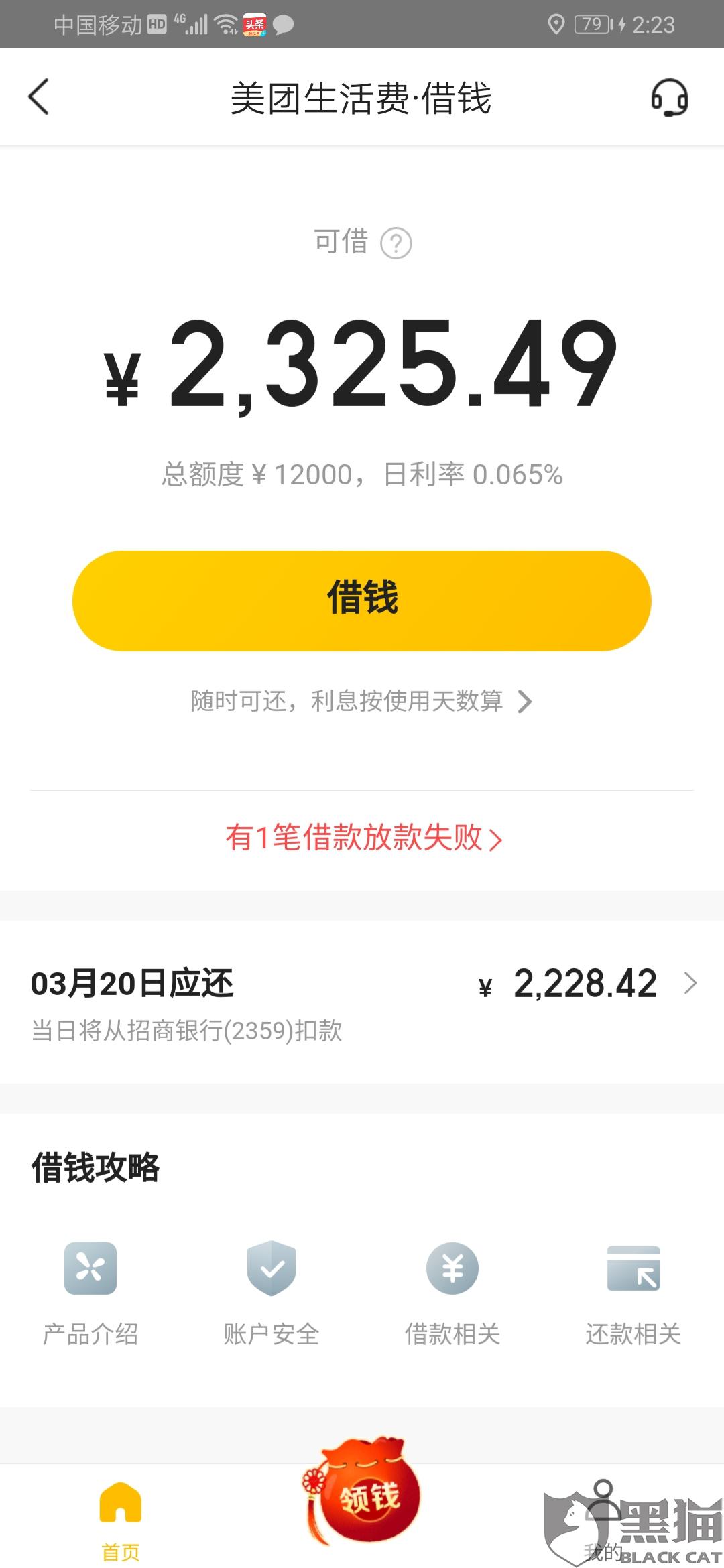 拍拍贷可以逾期十天还款吗知乎：逾期后是否还能再贷款？