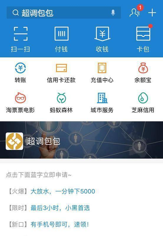 招商信用卡逾期12天还款会不会影响征信记录及后果