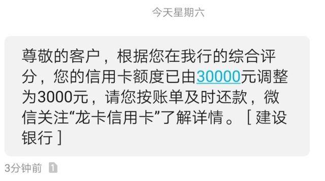 中信信用卡逾期多少天会强制销卡了，逾期几天上征信吗？