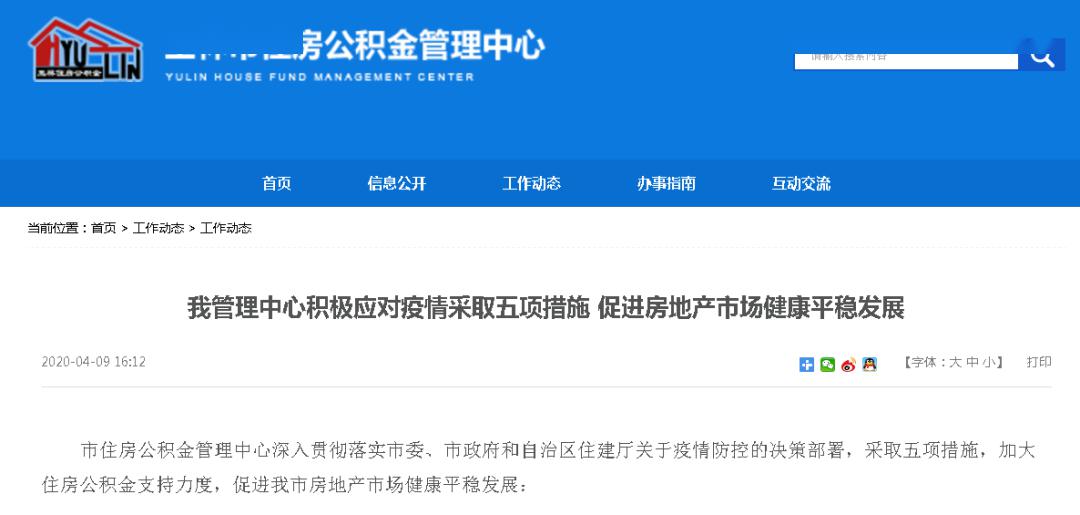省呗逾期一天的后果及是否能继续借款