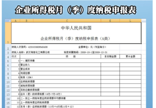 逾期利息收入用交增值税吗及会计处理