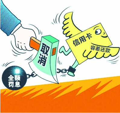 逾期利息的会计处理方法与原则