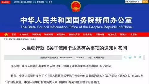 交通银行逾期90以上第三方下午就上门催收，还可协商还款吗？