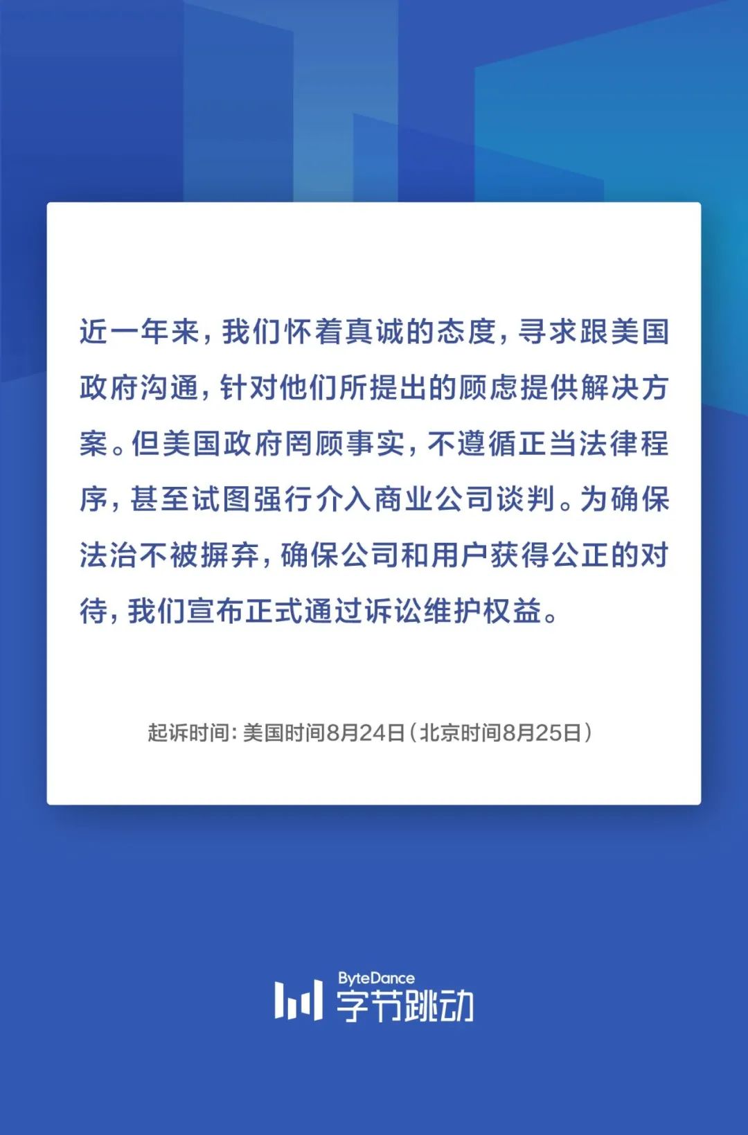 交行逾期3个月,一直说要走法律程序,会上门调查吗?
